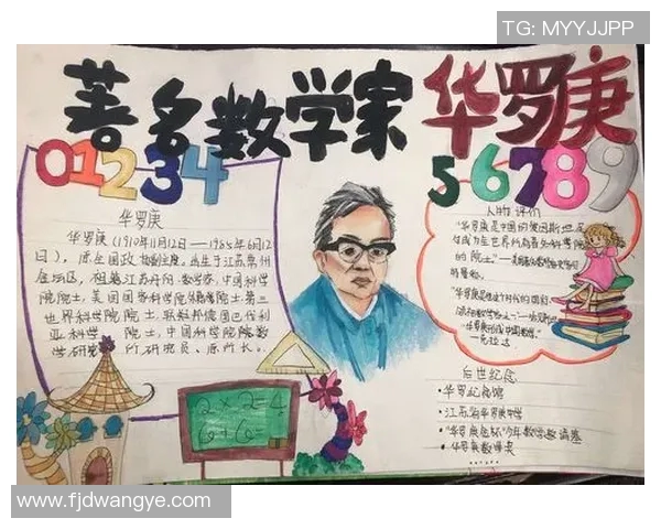 付豪的成长之路：从平凡少年到职场精英的奋斗故事