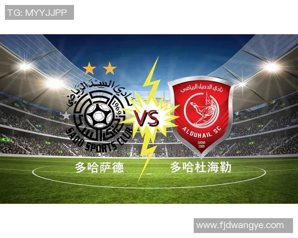 多哈萨德与吉达的精彩对决结果揭晓引发热议 多哈萨德与吉达的精彩对决结果揭晓引发热议