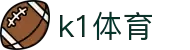 k1体育 - 十年品牌 值得信赖