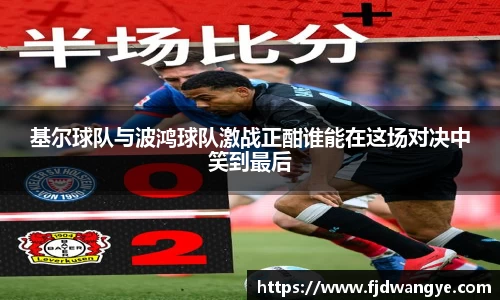 k1体育十年品牌值得信赖