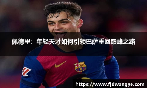 k1体育十年品牌值得信赖