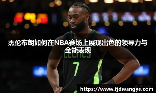k1体育十年品牌值得信赖