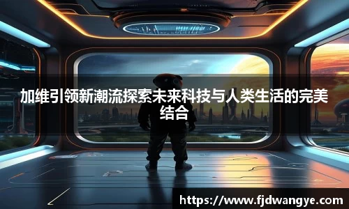 k1体育-十年品牌
