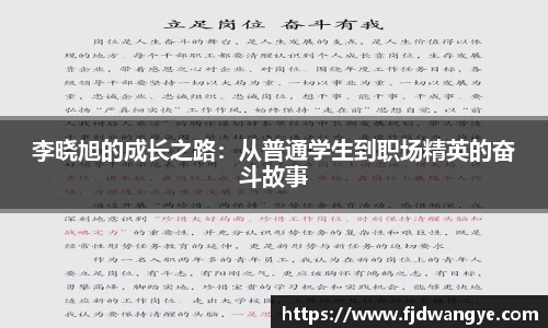 k1体育十年品牌值得信赖