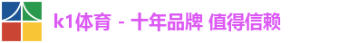 k1体育